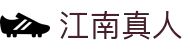 江南真人(体育)官方网站 - JIANGNAN LIVECASINO